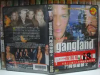 在飛比找Yahoo!奇摩拍賣優惠-【出租正版二手DVD】【劇情文藝~鬥陣俱樂部2 (gangl