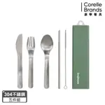 全新CORELLE BRANDS 康寧不鏽鋼餐具組 五件 幕綠 美