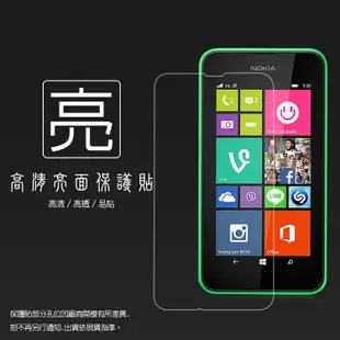 亮面螢幕保護貼 NOKIA Lumia 520 /Lumia 530保護貼 亮貼 亮面貼