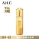 AHC 黃金逆時煥顏精萃 60ML