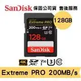 在飛比找遠傳friDay購物精選優惠-新款 SanDisk ExtremePRO 128G SDX