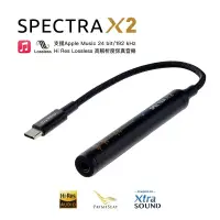 在飛比找PChome24h購物優惠-Spectra X2 DAC 音質擴大機( USB-C 版)