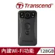 【Transcend 創見】DrivePro Body 30 WiFi紅外線夜視耐久型軍規防摔密錄器攝影機-128GB(TS128GDPB30A)