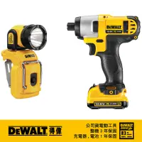 在飛比找蝦皮商城優惠-美國 得偉 DEWALT 10.8V鋰電衝擊起子機 + 超強