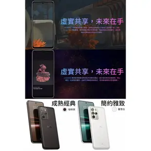 HTC U23 pro 6.7吋1億800萬畫素手機~6/2前登錄送 ee7-3