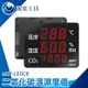 《頭家工具》空氣品質 二氧化碳偵測計 CO2溫濕度顯示計 LEDC8 壁掛溫濕度顯示器 LED溫濕度計 二氧化碳分析儀