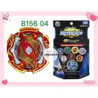 在飛比找蝦皮購物優惠-現貨 B156 04 鐵壁神槍 閃 0T Rs 抽抽包確定款