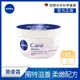 (3入組)【NIVEA 妮維雅】全方位潤膚霜200ml 敏感肌適用(德國妮維雅/潤膚霜)