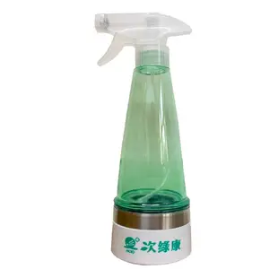 次綠康 隨身版次氯酸製造機270ml(DW-2700)