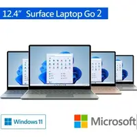 在飛比找蝦皮購物優惠-Surface Laptop Go 2 冰藍/砂岩金/莫蘭迪