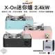 卡斯爐 【逐露天下】 KOVEA X-On 迷你爐 2.4KW BSMI T51068 瓦斯爐 爐具 韓國 戶外 露營