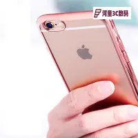 在飛比找Yahoo!奇摩拍賣優惠-15高級感13玫瑰金12mini適用iphone6/6s手機