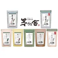 在飛比找蝦皮購物優惠-日本 茅乃舍 久原本家 日式高湯包 湯包  原味/原味減鹽/