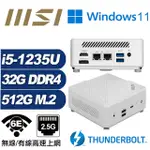 (DIY)鯨魚座R26BW MSI 微星 CUBI迷你電腦(I5-1235U/32G/512GB M.2/WIN11)