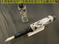 在飛比找Yahoo!奇摩拍賣優惠-義大利Visconti 泰姬瑪哈陵純銀編絲通花套限量鋼筆(非