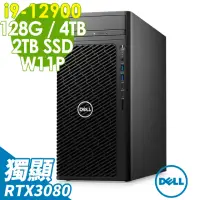 在飛比找momo購物網優惠-【DELL 戴爾】i9 RTX3080繪圖工作站(Preci