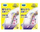 日本Dr.Scholl 爽健 QTTO 睡眠美腿襪 新織法(M/L) 2021 新包裝 【RH shop】日本代購