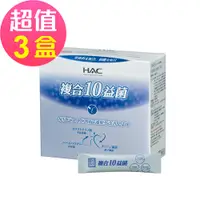 在飛比找誠品線上優惠-永信HAC 常寶益生菌粉x3盒(30包/盒)