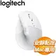 Logitech 羅技 LIFT 人體工學垂直 無線藍芽滑鼠 for Mac《珍珠白》