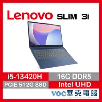 在飛比找蝦皮商城優惠-Lenovo 聯想 IdeaPad Slim 3I 83EM