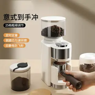 電動磨豆機咖啡豆研磨機咖啡磨豆機家用小型咖啡機磨粉器