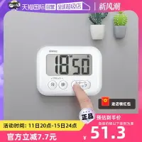 在飛比找樂天市場購物網優惠-【自營】Dretec多利科日本定時器迷你倒計時器提醒器廚房學