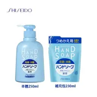 在飛比找樂天市場購物網優惠-日本原裝 SHISEIDO 資生堂 保濕 抑菌 洗手乳 25