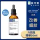 (改善細紋)Lab.Smart 六胜肽精華50ml #Hi-tech版【Dr.Hsieh達特醫】