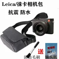 在飛比找蝦皮購物優惠-Leica/徠卡 Q Q2 M10-P SL D-LUX7 