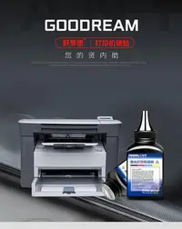 在飛比找Yahoo!奇摩拍賣優惠-粉盒適用惠普M1005墨粉HP LaserJet 1010打