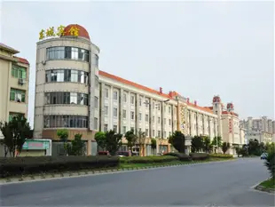 南昌東城賓館Dongcheng Hotel
