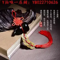 在飛比找Yahoo!奇摩拍賣優惠-五帝錢天然黑曜石葫蘆風水擺件飾品八卦葫蘆五帝錢風水化五黃二黑