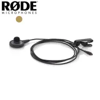 在飛比找蝦皮購物優惠-【又昇樂器】全新 RODE PinMic Long 3.5m