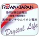 ＊華揚數位＊ROWA JAPAN for PENTAX D-LI106 鋰電池+充電器組 整組賣 同等=S005 BCC12 MX-1 MX1 現貨