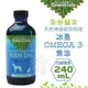 Animal Essentials藥草醫家 天然療癒寵物保健-冰島OMEGA3魚油 240ml 犬貓適用『Q老闆寵物』