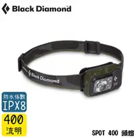 在飛比找Yahoo奇摩購物中心優惠-【Black Diamond 美國 SPOT 400 頭燈《