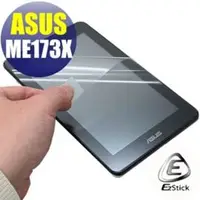 在飛比找PChome商店街優惠-【EZstick】ASUS MeMO Pad Me173 M