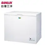 【SANLUX台灣三洋】208L 上掀式冷凍櫃SCF-208GE(含運不含裝)