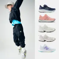 在飛比找momo購物網優惠-【NEW BALANCE】NB 童鞋 運動鞋 跑鞋 休閒鞋 