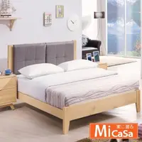 在飛比找森森購物網優惠-【MiCasa】凱西斯雙人5尺布面實木床台