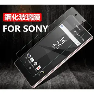 sony Xperia Z1 Z2 Z4 9H鋼化防爆玻璃貼