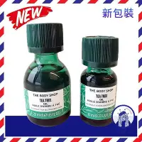 在飛比找Yahoo!奇摩拍賣優惠-【法國人】 現貨  The Body Shop 茶樹精油10