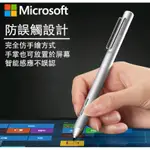 二手SURFACE 微軟專用【觸控筆】主動式電容筆 PRO GO LAPTOP BOOK PEN NEW PRO