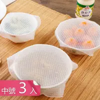 在飛比找PChome24h購物優惠-【茉家】食品級環保矽膠保鮮膜-中號3入