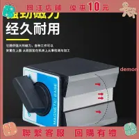 在飛比找蝦皮購物優惠-【demon】OZO磁力座強磁固定磁性表座強力配件百分表萬向