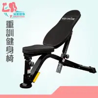 在飛比找蝦皮商城精選優惠-【玩美健身】德旺健身器材 BODY DYNAMIC 重訓健身