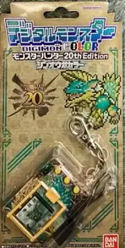 Digimon Adventure Zinogre COLOR Monster Hunter 20th Limited Edition BANDAI