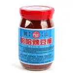 【超商蝦皮店到店】陳記岡山 哈哈辣豆瓣/哈哈豆瓣 (大瓶)(450G)(豆瓣醬)(瓶罐) | 南園食品店 南門市場