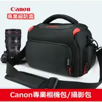 在飛比找蝦皮購物優惠-相機包 Canon單眼相機包 攝影包 EOS 側背包 類單眼
