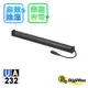 DigiMax-安心節能除溼棒-UA-232(45.7公分,18吋)(三入)[低耗電][高溫斷電保護設計][絕緣電線]